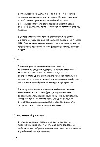 Mówię swobodnie. Jak uczyć się języków obcych z przyjemnością